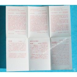 TUDOR AUTHENTIQUE & RARE 80's VINTAGE GARANTIE TRANSLATION PAPIER CERTIFICAT VIERGE DE MONTRES