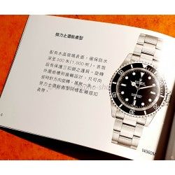 Rolex 2007 Submariner,Sea Dweller booklet manual english Submariner watches 14060M,16613,16610,16618,16600