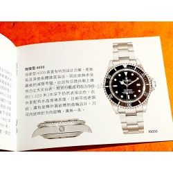 ROLEX 劳力士 2006 VINTAGE LIVRET CHINOIS MONTRES SUBMARINER & SEA-DWELLER 14060M,16613,16613,16618,16600