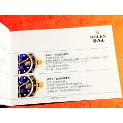 Rolex 2007 Submariner,Sea Dweller booklet manual english Submariner watches 14060M,16613,16610,16618,16600