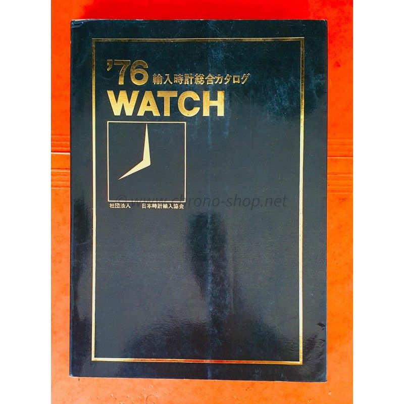 VINTAGE WATCHES CATALOG COLLECTION 1976...