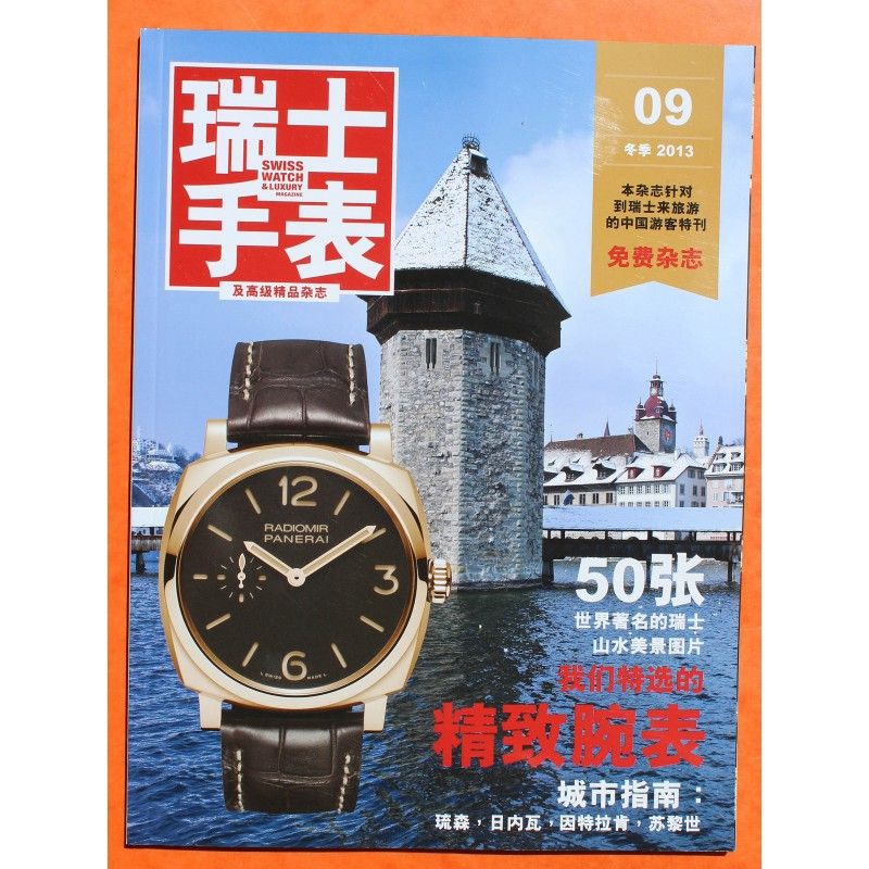 COLLECTIBLE SWISS WATCH & LUXURY MAGAZINE: BREGUET, BREITLING, BUCHERER, BULGARI, ROLEX, IWC