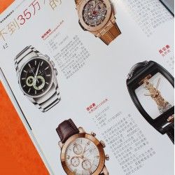 COLLECTIBLE SWISS WATCH & LUXURY MAGAZINE: BREGUET, BREITLING, BUCHERER, BULGARI, ROLEX, IWC