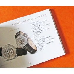 Vacheron Constantin Genève Les Collections 2011 - 2012 Book - Stunning Images Dealer 185 pages